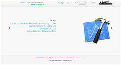Desktop Screenshot of pishgaman.org