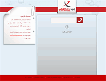 Tablet Screenshot of echarge.pishgaman.net